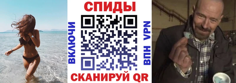 Купить закладки Хвалынск Амфетамин Розовый