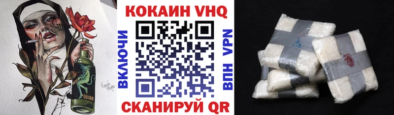 КОКАИН Fish Scale  Купить закладки  Хвалынск 