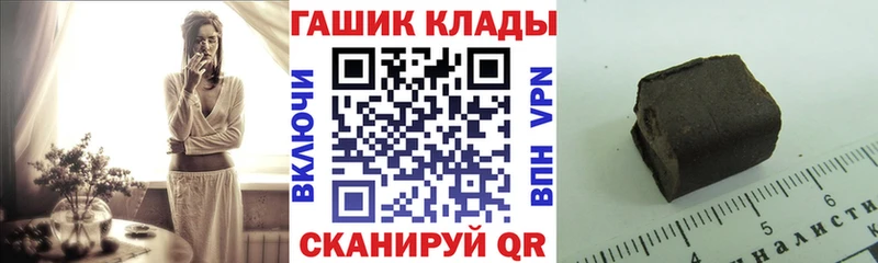 ГАШИШ 40% ТГК Купить где Хвалынск