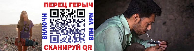 Купить где Хвалынск ГЕРОИН гречка