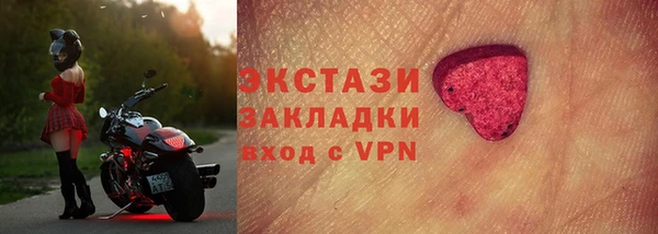 прущий лед Мегион