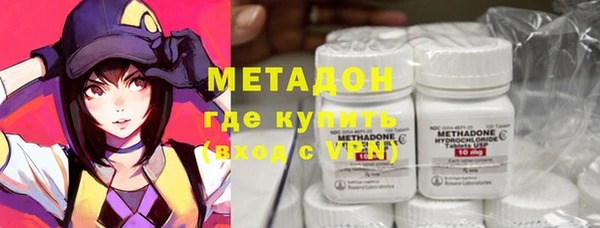 тгк Медногорск