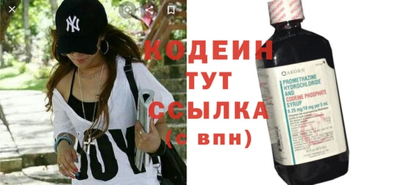 тгк Медногорск