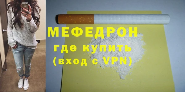 прущий лед Мегион