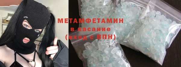 тгк Медногорск
