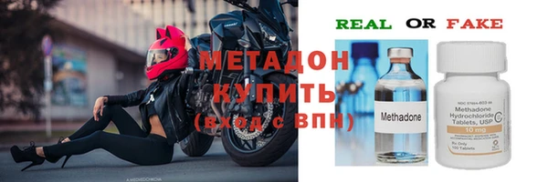 тгк Медногорск