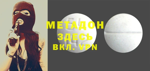 тгк Медногорск