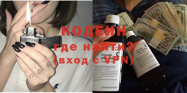 тгк Медногорск