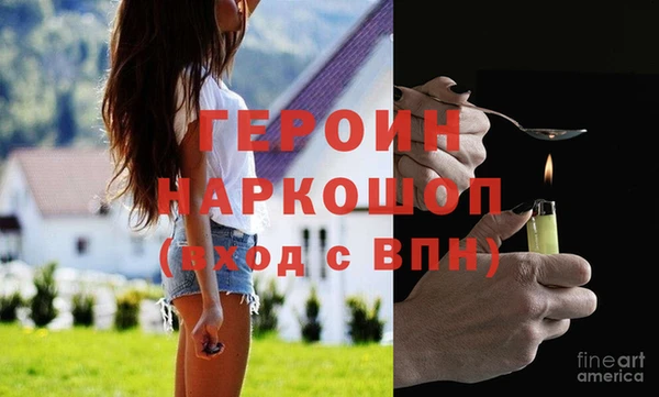 тгк Медногорск