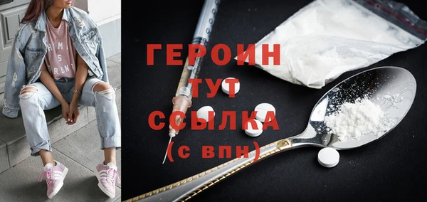 тгк Медногорск