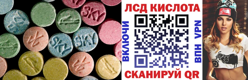 Купить где  Хвалынск  ЛСД экстази ecstasy 