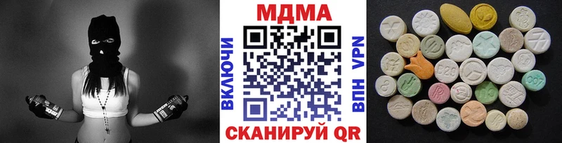 Купить где  Хвалынск  MDMA Molly 
