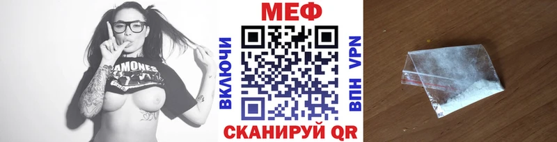 МЕФ мука  Купить  Хвалынск 