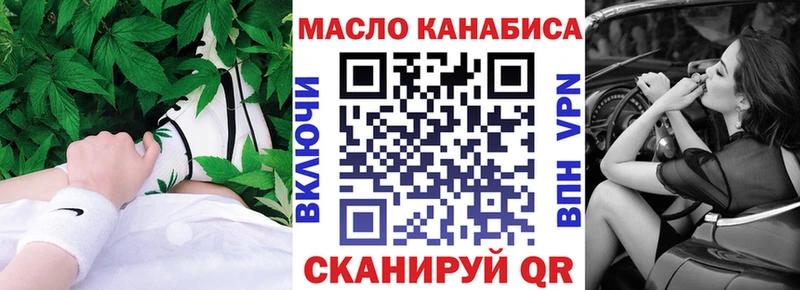 Дистиллят ТГК вейп  Купить закладки  Хвалынск 